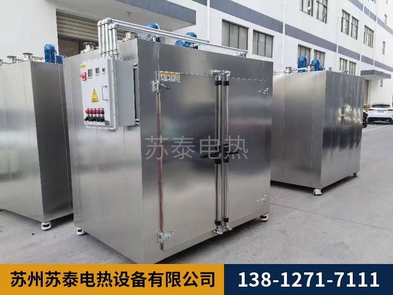 防爆烘(hōng)箱